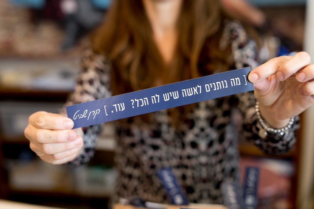 קרן שביט מכירות