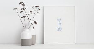 המלצות ליום העצמאות