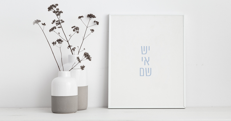 המלצות ליום העצמאות