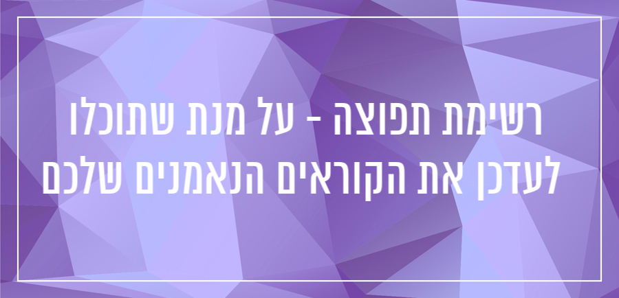 טיפים לניהול בלוג מצליח