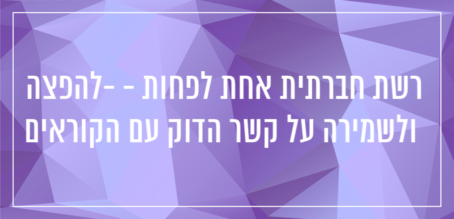 טיפים לניהול בלוג מצליח