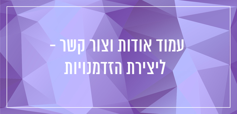 טיפים לניהול בלוג מצליח