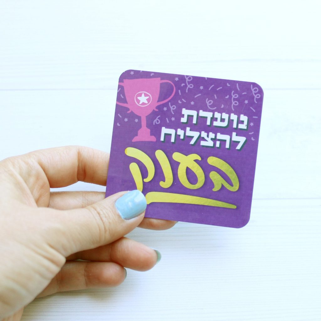 צופיה הרבנד מעצבת גרפית