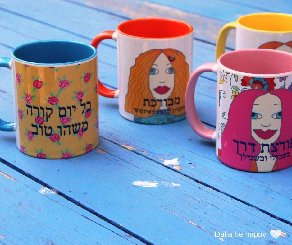 הספלים של דליה ברנובר