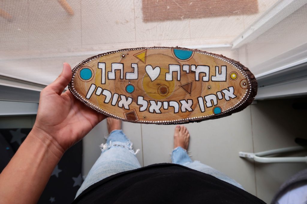 השלטים של tatiart