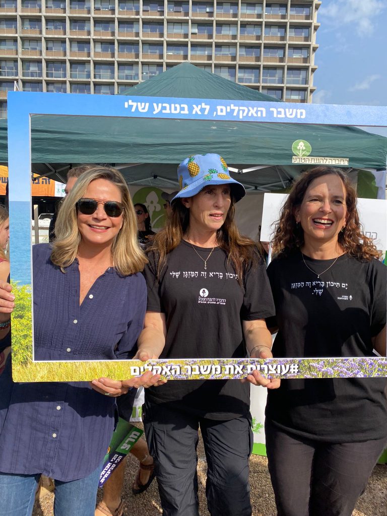 איריס האן מנכ"לית החברה להגנת הטבע