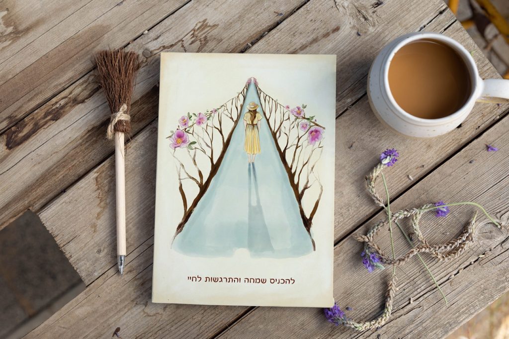 סוזי מור פְּנִימַהוּת - קלפי טיפול והתבוננות פנימה בהשראת פרחי באך
