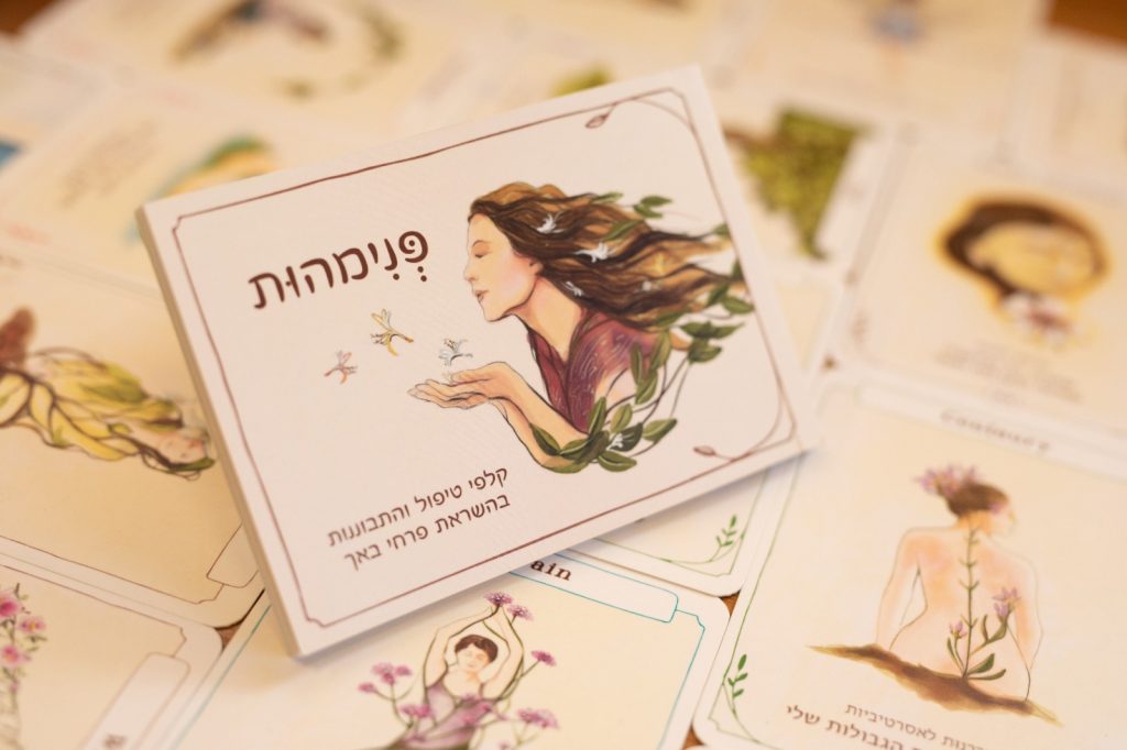 סוזי מור פְּנִימַהוּת - קלפי טיפול והתבוננות פנימה בהשראת פרחי באך