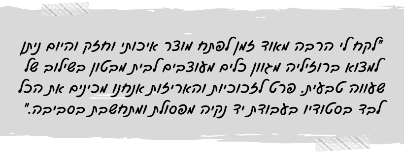 סטודיו רוזיליה נרות יצוקים, נרות בכלי בטון וכלי בטון מעוצבים