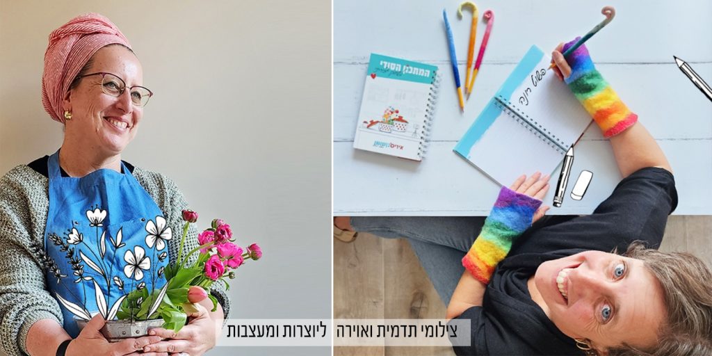 איריס בן שושן צלמת שמלווה בעלות עסקים