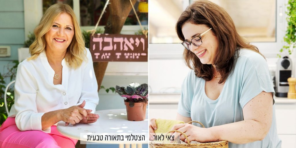 איריס בן שושן צלמת שמלווה בעלות עסקים