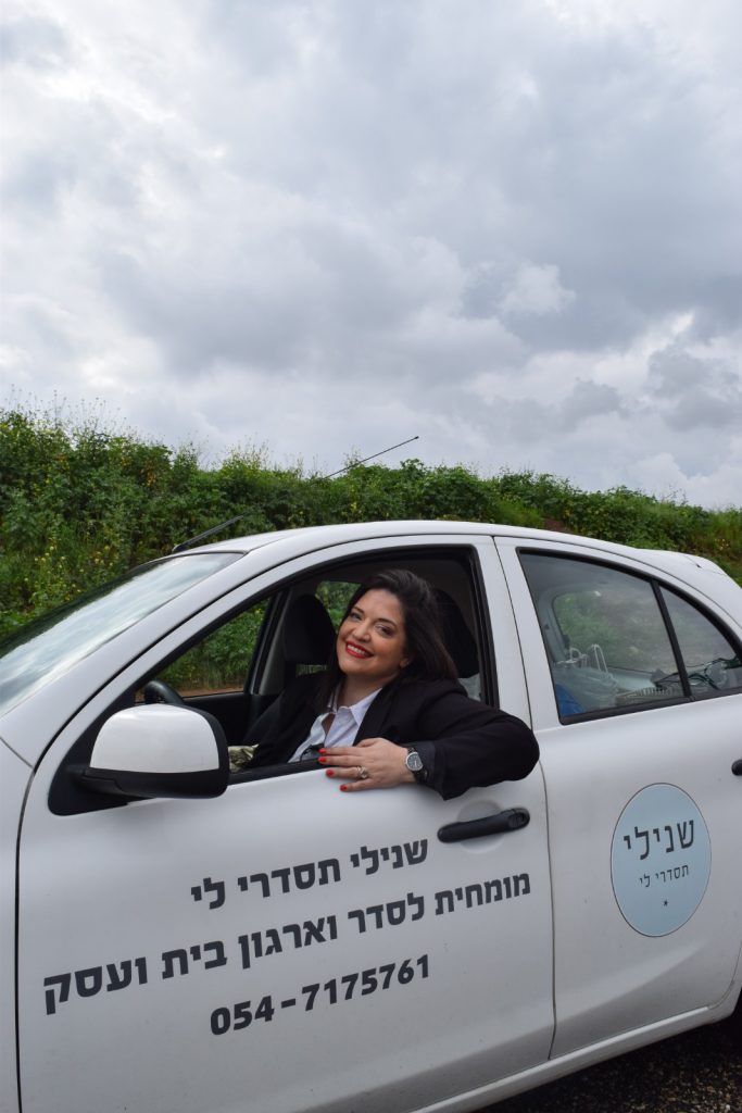 שני סלע בעלת העסק "שנילי תסדרי לי".
