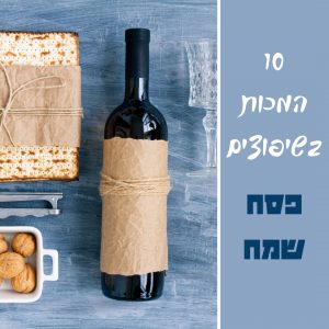 יפית רותם מעצבת פנים
