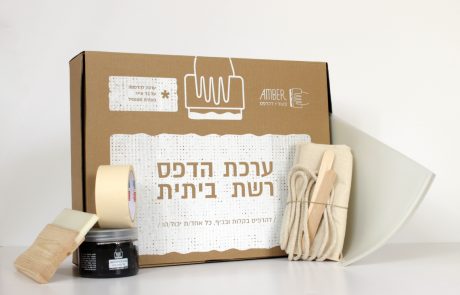 אוסף / פוסט ערכות ה-DIY הגדול