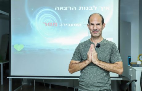 הטיפים / טיפים לבניית ושיפור זוגיות