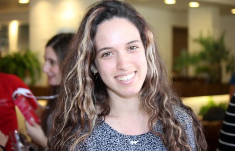 מחתימה כרטיס / רותם קליגר