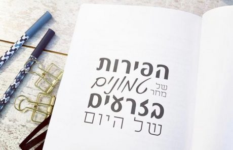 טור אישי / איך עושים קידום אורגני בגוגל