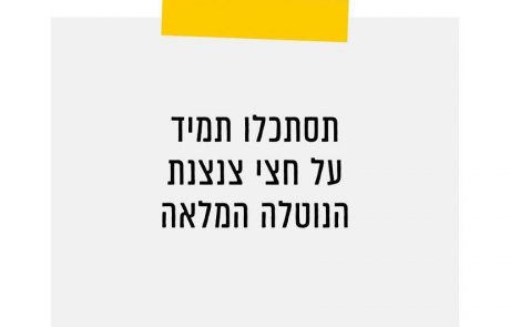 טור אישי / אמהות וקריירה