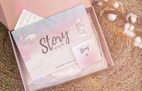 שופינג / Teeny Tiny – מתנות לידה בקונספט מיוחד