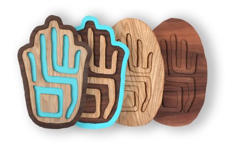 אוסף / פוסט החמסות הגדול